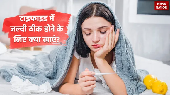 Diet Tips for Typhoid fever