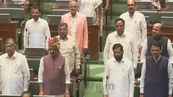 Maharashtra Assembly Special Session