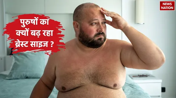 Male Breast
