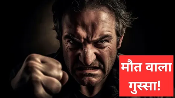 Can extreme anger cause stroke (1)