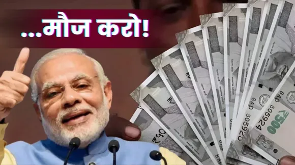 pm modi on salary