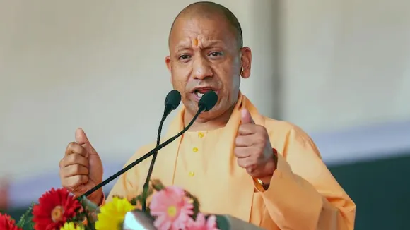 cm yogi naukari