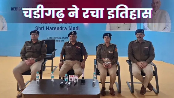 Chandigarh Top News 
