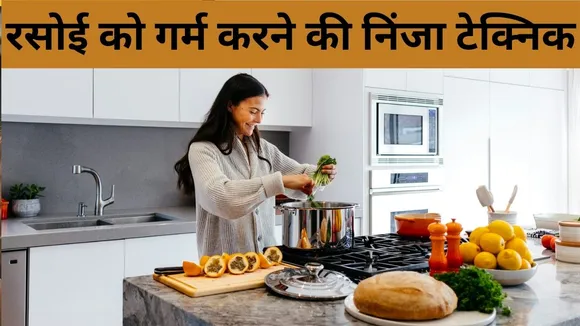 How to keep kitchen warm in winter
