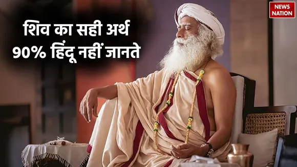 Sadhguru Jaggi Vasudev