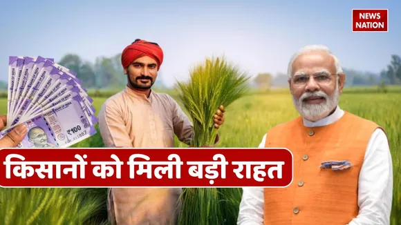 rbi farmer loan