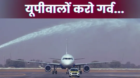 Noida International Airport Limited