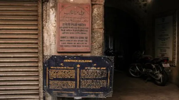 galib house