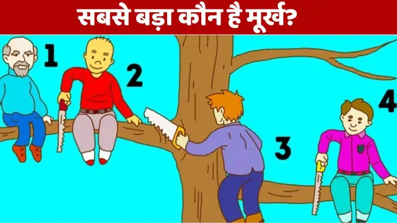 optical illusion brain test play (1)