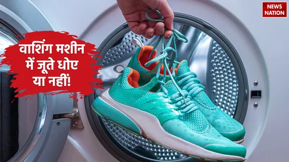 How to Clean Shoes