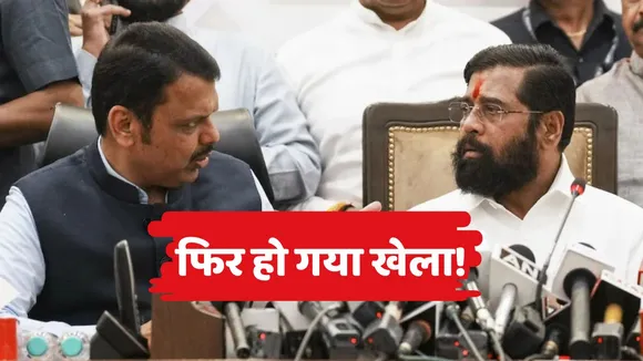 Maharashtra Political Crisis Eknath Shinde Devendra