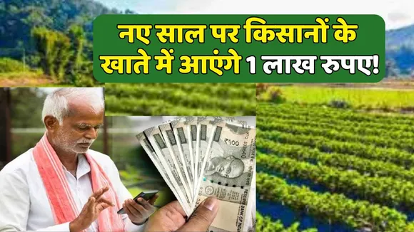 Rajasthan Government Promote Organic Farming