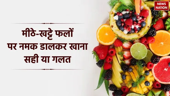Salt on fruits