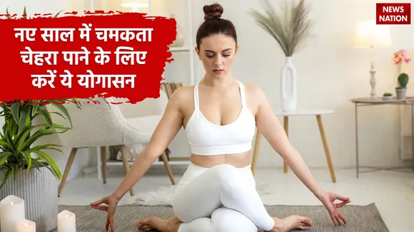  yoga poses for glowing skin
