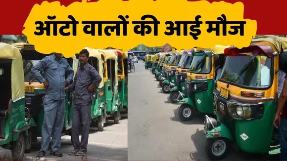 Auto Driver Insurance in Delhi