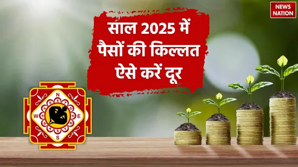New Year 2025 Vastu Tips