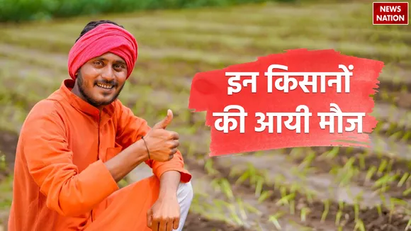 PM-kisan-samman001