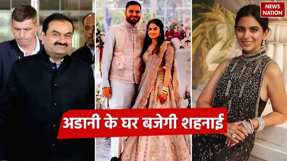 Jeet Adani pre wedding