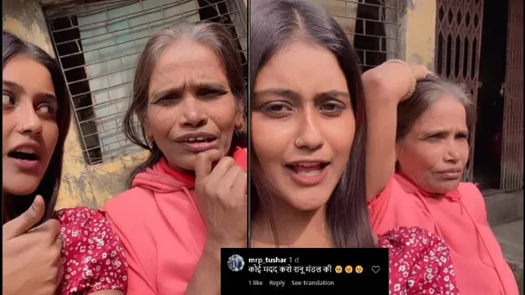 Ranu mandal