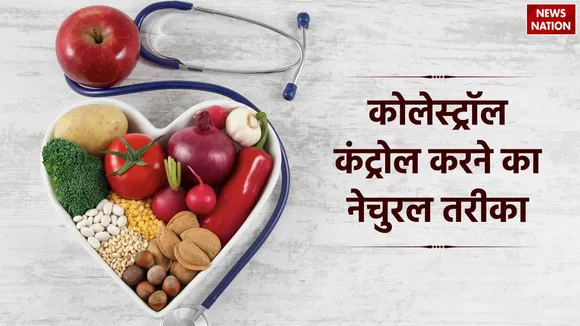 How to reduce cholesterol in 1 month