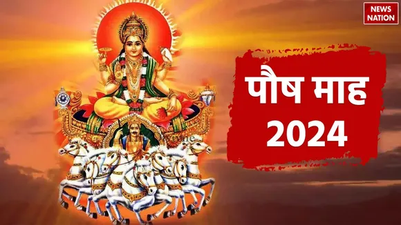 Paush Month 2024 Importance