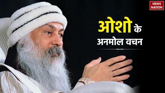 Osho 10 most famous quotes in hindi