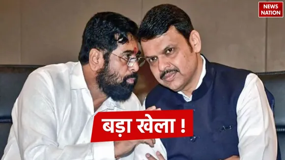 Maharashtra
