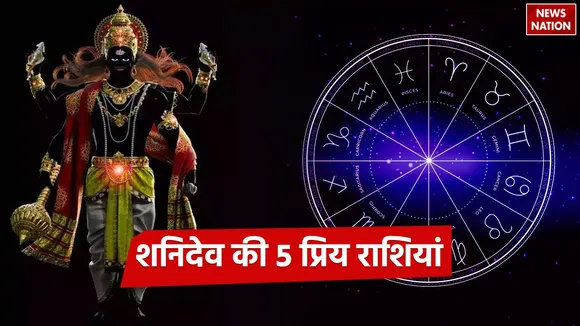 5 favorite zodiac signs of Shani Dev
