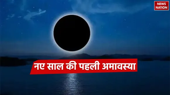 importance of royal bath on Mauni Amavasya during maha kumbh