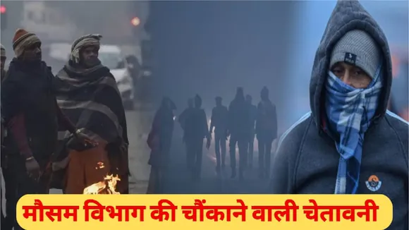 Delhi Weather Update News