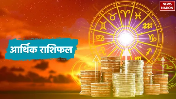 Arthik Rashifal 13 December 2024