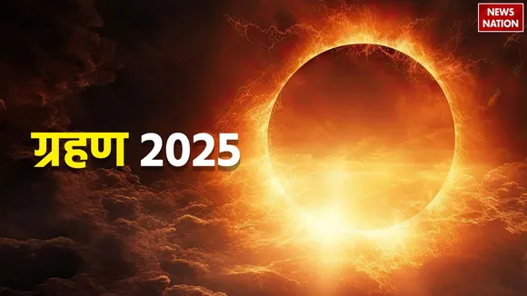 Solar and Lunar Eclipses 2025