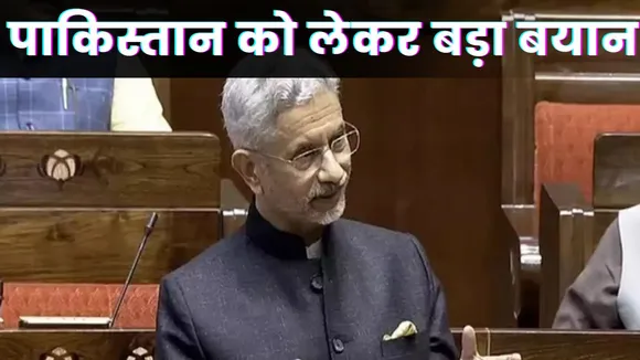 India Pakistan Relations