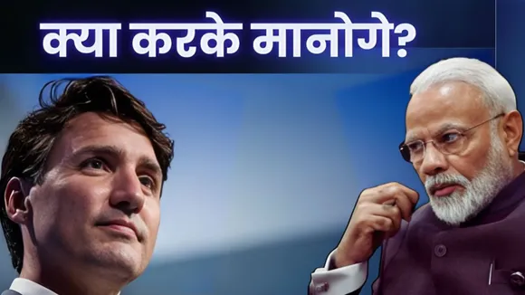 Justin Trudeau Vs Narendra Modi