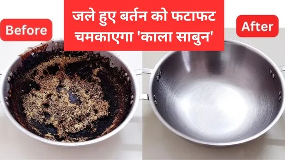 jala bartan