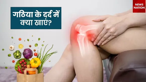 Foods For Joint Pain