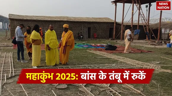 Bamboo tents in Prayagraj Mahakumbh 2025