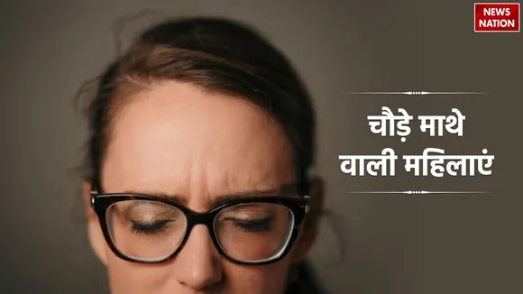 What does woman big forehead mean in astrology