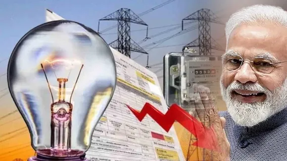 Bijli Bill Mafi Yojana