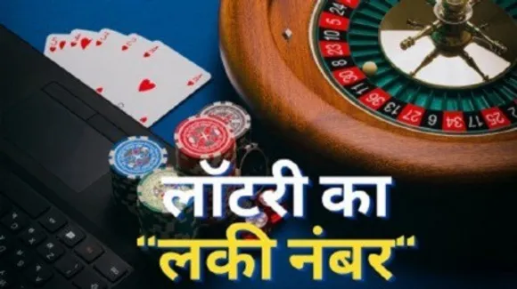 satta-matka-886789