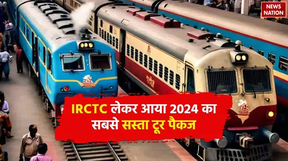 IRCTC Tour Packages in December 2024
