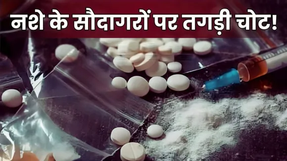 Drugs News