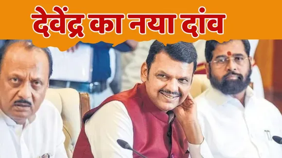 Maharashtra CM Devendra Fadanvis met Udhhav Thackeray
