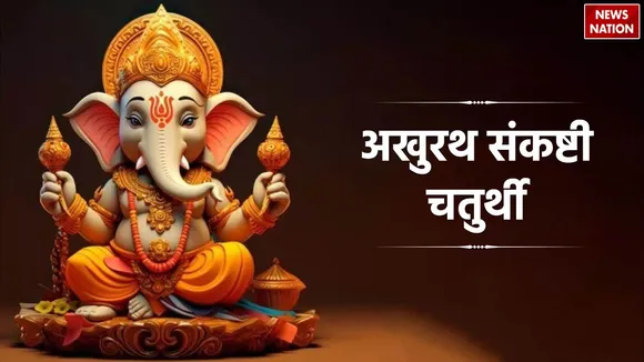 Akhuratha Sankashti Chaturthi 2024