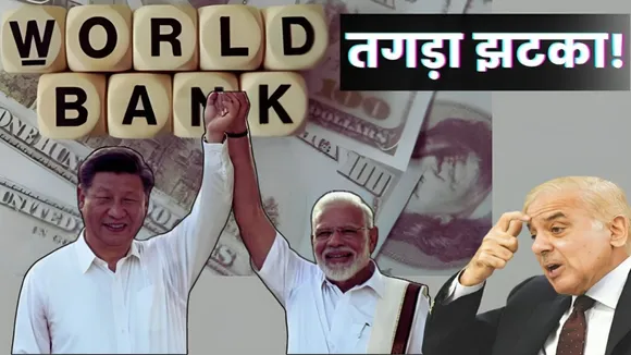 India China Pakistan