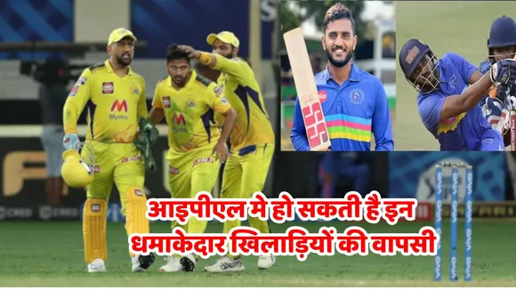 smat 2024 top performers who might get ipl 2025 replacement opportunity shardul thakur urvil patel