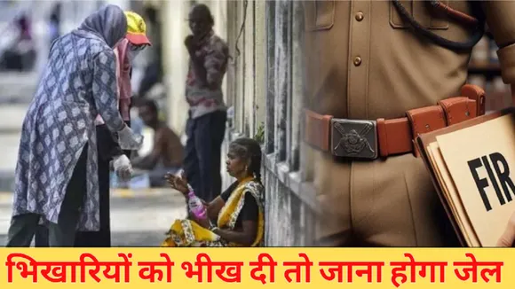 beggar free indore