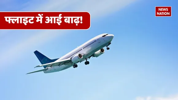 flight flood viral video
