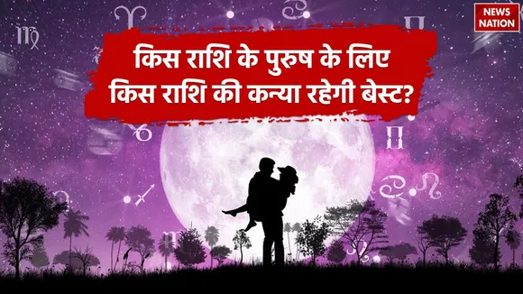 Love Match Astrology 