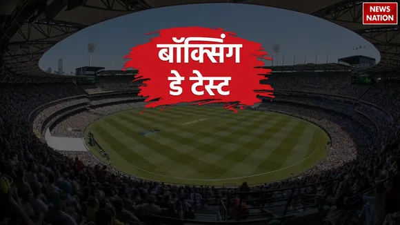 Boxing Day Test